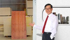 建筑模板出口-張總選擇信任弘獅木業